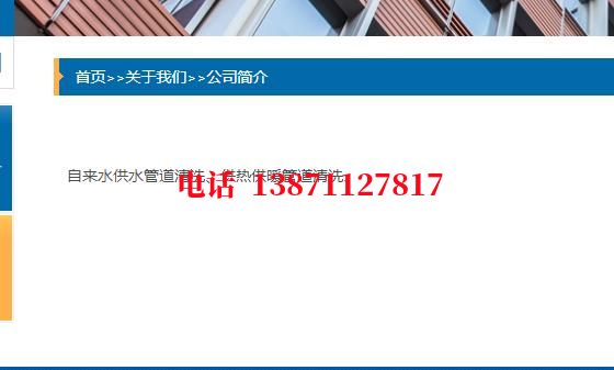 银川管道长距离石油石油管道清洗油垢